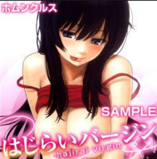 はじらいバージョン