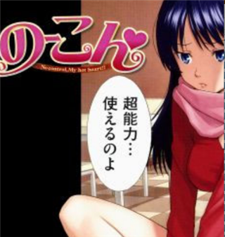 はじらいバージョン